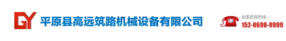 力誠家